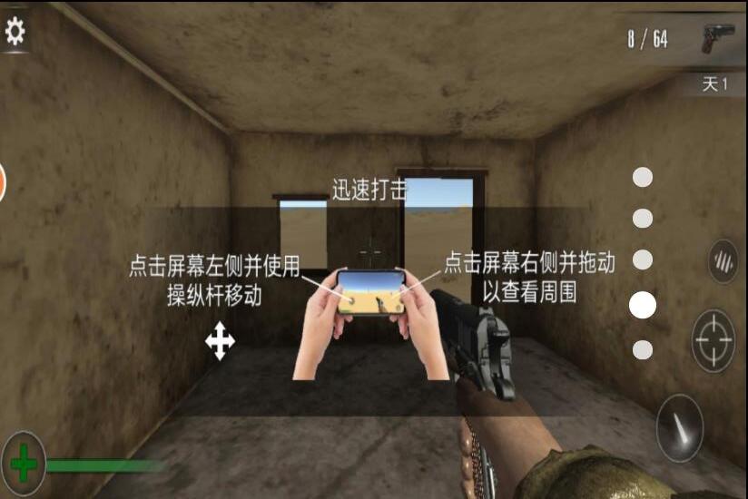 皇家精英战场(3)