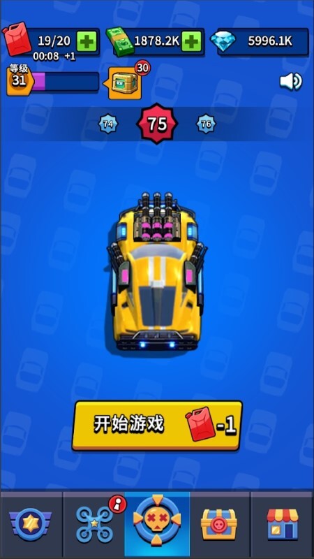 飞车狂飙大师游戏图1