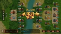 杨家记忠烈老版本图2