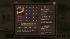 杨家记忠烈老版本图3