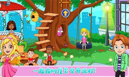 托卡迷你城市小情侣(2)