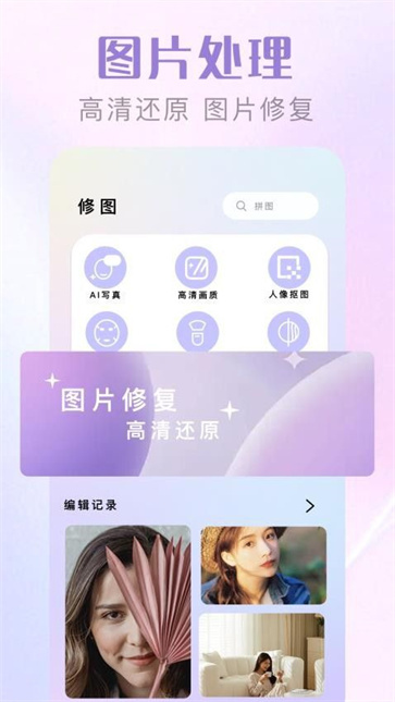 免耽女孩相机(2)