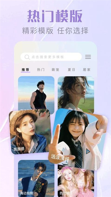 免耽女孩相机(3)