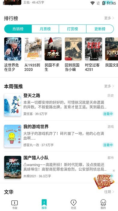 有毒小说网手机版