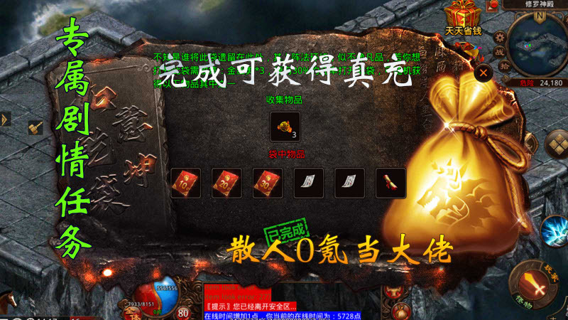 润和洪荒起源(4)