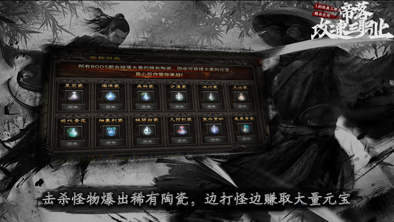 帝落攻速三职业(4)