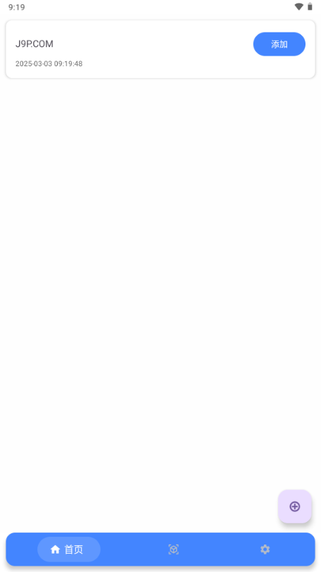 小蜜蜂电话助手图3