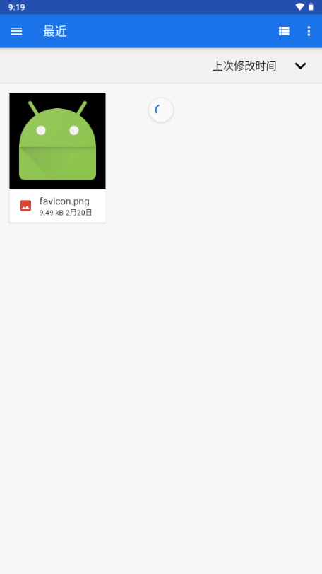 小蜜蜂电话助手图1