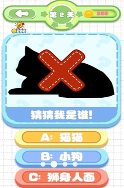 剪影猜猜图1