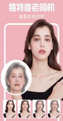 特效闪闪相机图1