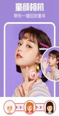 特效闪闪相机图3