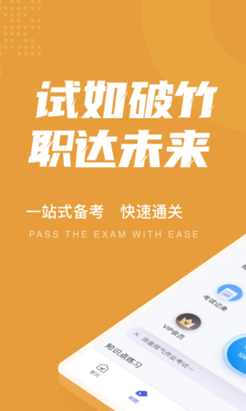 冶金煤气作业聚题库(1)