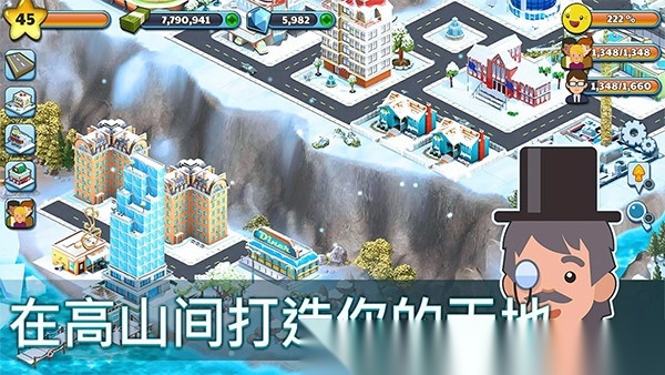 雪城冰雪村庄世界图2