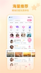 世纪佳缘老版图1