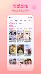 世纪佳缘老版图3