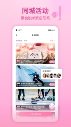 世纪佳缘老版图4