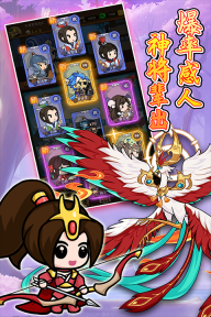 步战三国图2