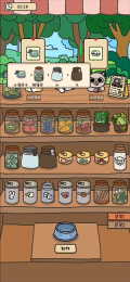 猫猫罐头铺