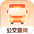 公交快查