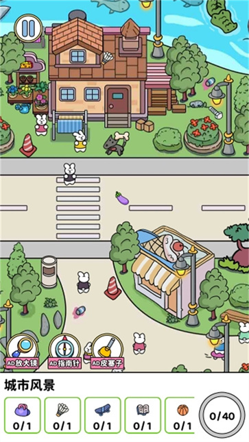 智力拼图挑战图1