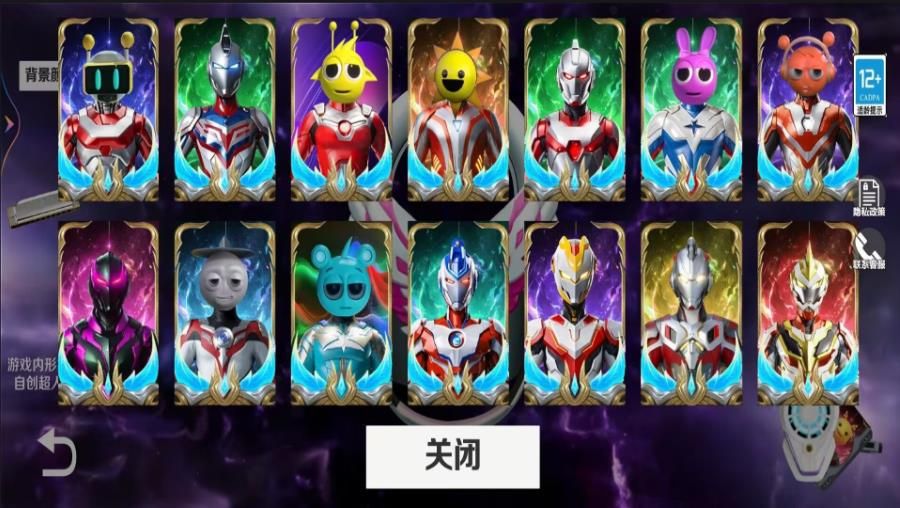 超级英雄集合图1