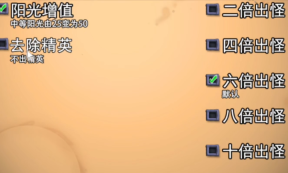 植物大战僵尸喵版图3