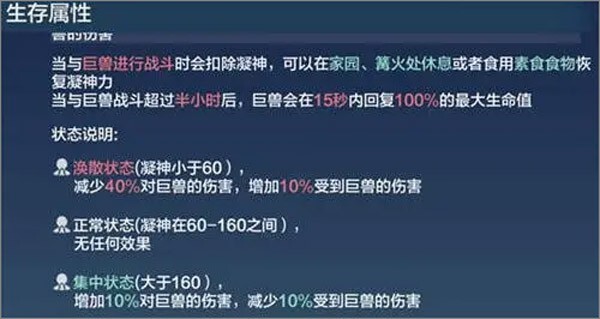 妄想山海体验服(4)