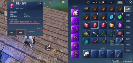 妄想山海体验服(14)