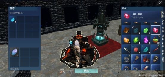 妄想山海体验服(15)