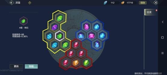 妄想山海体验服(17)