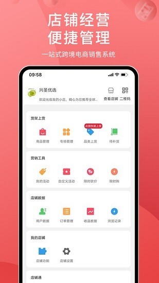 兴圣汇图1