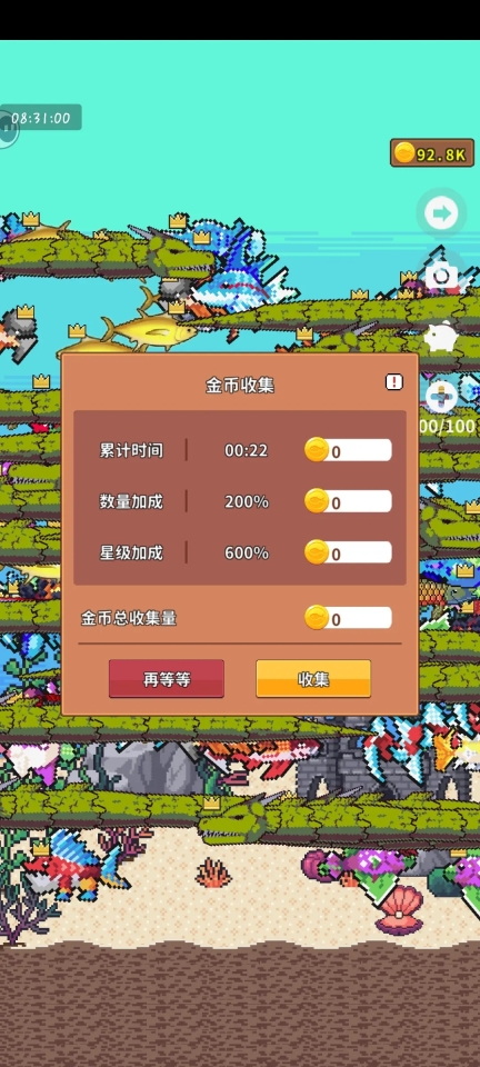 钓鱼时光(5)