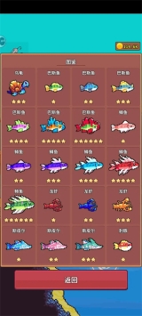 钓鱼时光(9)