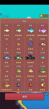 钓鱼时光(10)