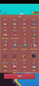 钓鱼时光(13)
