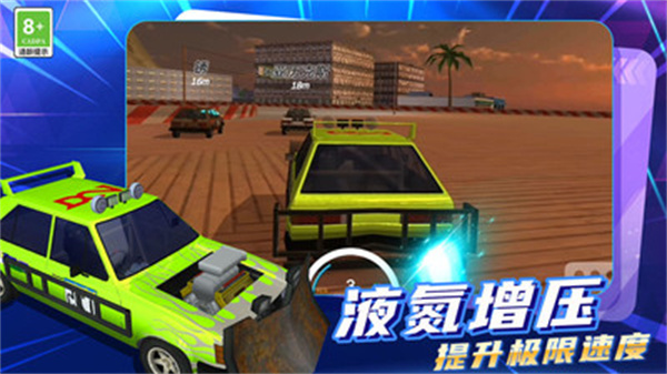 迷你城市驾驶图1