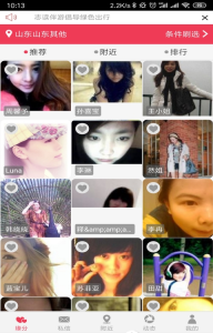 志读伴游陪玩陪游