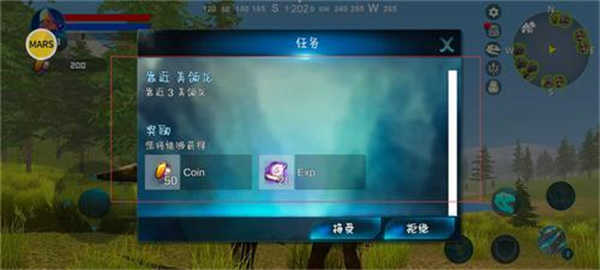 奥罗泰坦模拟器(3)