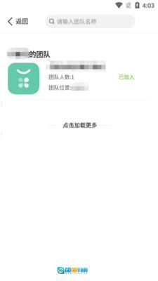 乐都文明实践图2