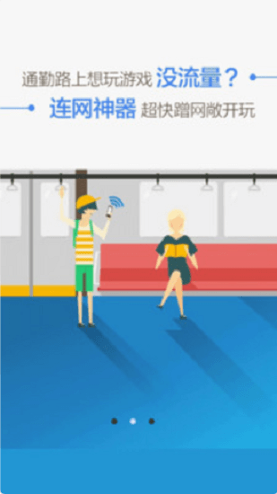 wifi万能盒子图2