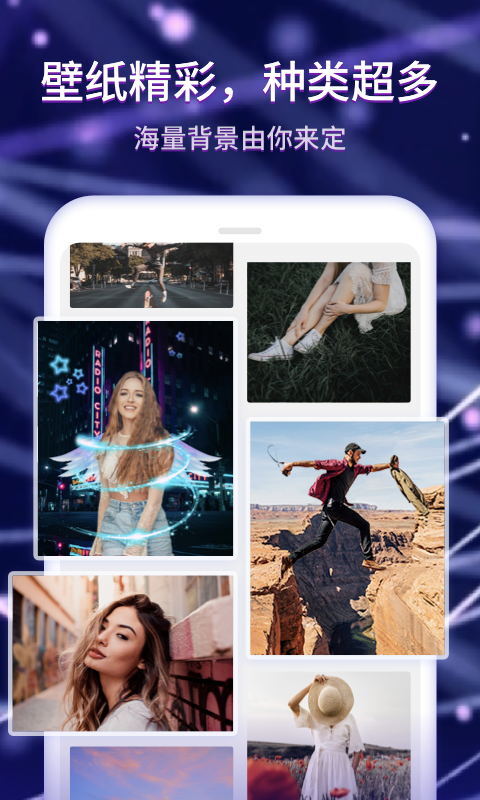 水滴炫酷来电秀(4)