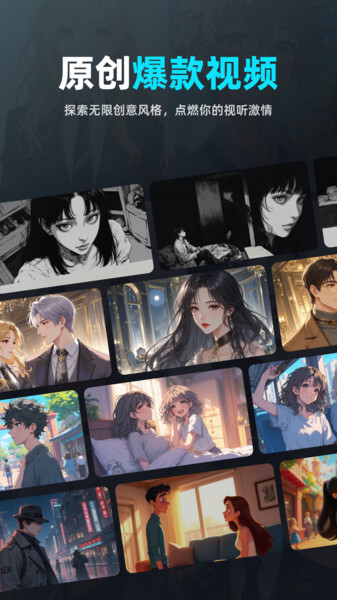 造梦阁推文助手(1)