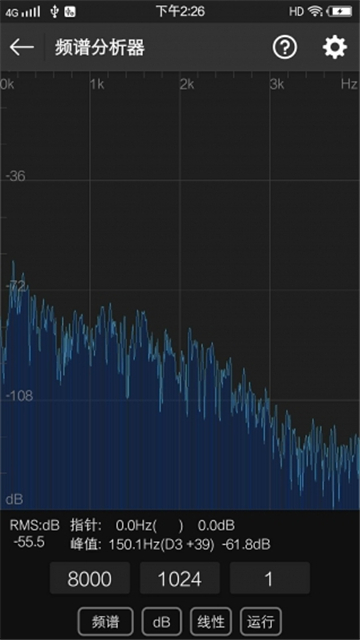 视唱练耳大师图3