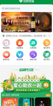 中匠优品图2