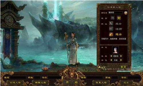 龙啸传世轻变图3