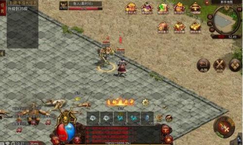 龙啸传世轻变图1