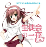 学生会的一己之见