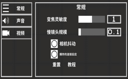 甜瓜游乐场模组(2)