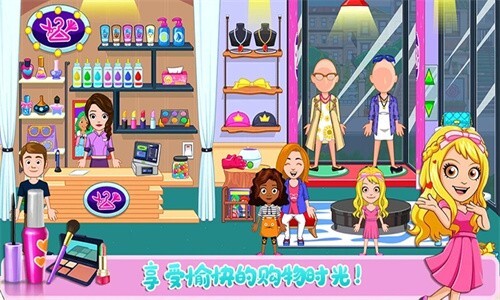 托卡迷你城市小情侣(3)