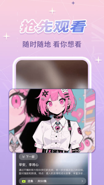 免费漫剧看看(2)